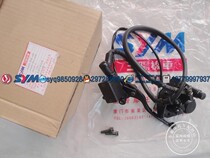 SYM XS125 - G Motorcycle Front Brake Pump Pound Assembly