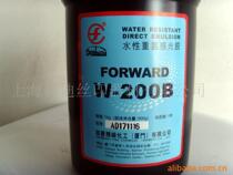 Tianjin Water Sexy Sensitive Gu 200B Sensor Rubber Silk printing equipment