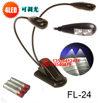 4 LED music stand lights with double heads