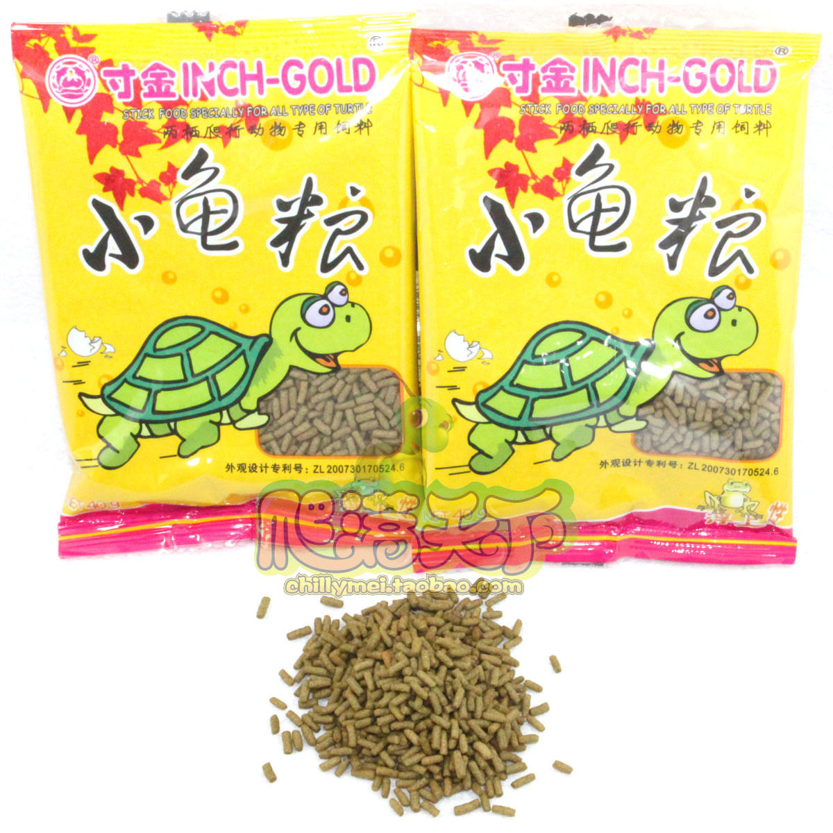 爬满天下★乌龟吃的含维他命acd3e的小龟粮食小龟饲料小龟食物