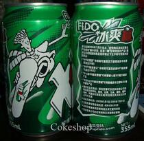 PepsiCo-Fido Seven-happy 7up-The Ice to Win