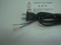 Pure copper national standard power cord two plug lines 2*0 75 square 1 8 meters power cord with two holes plug line