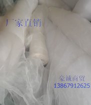 Supply high quality 30 mesh flyscreen polyethylene mosquito net Greenhouse flyscreen Vegetable flyscreen