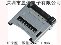 microSD card holder TF card slot Clamshell internal welding socket Mobile phone SD memory card holder TF small card slot