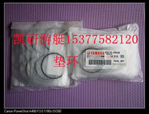 Yamaha Boat Outfitting Original Fitting-O-type Ring No. 43