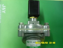 Home direct sales Sino-Italy joint venture right-angle electromagnetic pulse valve MCF-20 MCF-25 MCF-40 32 50 spot