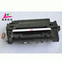 For HP55A Selenium Drum CE255A P3015 P3015DN P3011 P3016 M525DN M521DN Cartridge Canon 