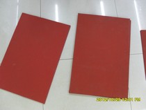 Thermal transfer tang hua ji silica gel pad insulation mat foamed insulating pad 38*38cm * 0 8cm