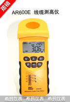 Cable altimeter Hong Kong Hima AR600E can simultaneously measure 6 cables overhead cable altimeter