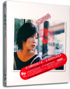 正版阿桑:受了点伤(CD)星外星再版优惠价33.0