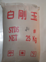 White corundum acrylic sandblasting white corundum