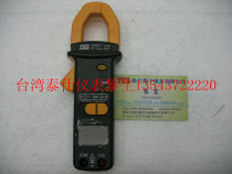 Taiwan Taishi original TES-3095T True RMS watt hook meter True RMS clamp meter 3095t