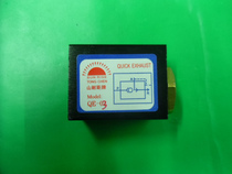 Direct sales Sino-Italian joint venture pneumatic components quick exhaust valve QE-03 spot durable