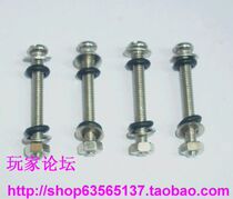 Chassis fan screw set combination screw gasket shock absorber ring nut M4