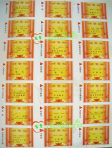 New Good Kids Three Good Students Award-shaped first few outstanding class first team members Progress Star intellectuals