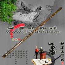 (Drunk ink ancient Rhyme Square) G tune Zizhu boutique performance Dong Xiao Solo section Two sections Three sections Forehand backhand