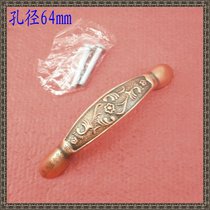 Red paleocopper small handle wardrobe small handle cabinet handle cabinet door small handle imitation ancient bronze hole distance 96mm
