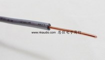 Excellent Music Purity Neotech 99 99998% Single Crystal Copper 18AWG PVC Skin