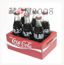 Early Coca-Cola Six-country mini bottle set-Taiwan limited collection home furnishings