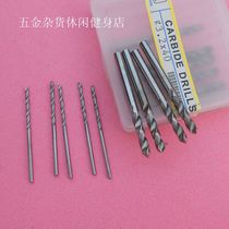 The overall tungsten steel drill Yc10F1 0 1 5 2 0 2 5 3 0 3 2 3 5 4 0 4 2 4 5