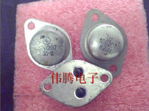 Dismantling used 3DD207 large chip has more power