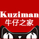 kuziman旗舰店