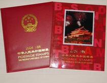 Spot Philatelic Book 2004 small edition Zhang positioning book 04 small edition philatelic album New Northern empty book