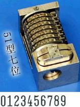 7-digit platform machine special 51 type lead printing number machine Square box machine number machine Disc machine number machine