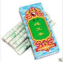 3 boxes special price Nanyang warm moxibustion pure moxa bar pure moxa bar moxibustion bar green moxa bar