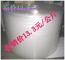 Factory direct semi-new material bubble thickened bubble film bubble film shock-proof bubble film packaging film foam
