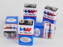 High power battery 9V High power 9V battery 1