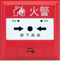 Bay brand fire hydrant button J-SAM-GST9123A spot