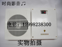 Broadcast horn pressed wall hanging speaker Little wall hanging wall hanging sound loudspeaker background music 6W10W