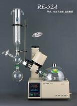 RE52A rotary evaporator Shanghai Yarong special sale