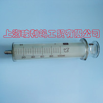 100ml Locking glass syringe Glass locking glass needle tube Locking glass needle barrel