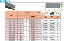 Turning tool holder CNC tool indexable boring head 90 degrees TZC08-36-90CL Complete specifications