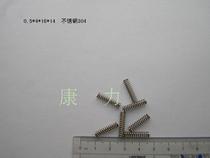 Stainless steel spring wire coarse 0 5 outer diameter 4mm stainless steel compression spring spot 10 packs 0 5*4*7-40