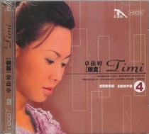 (Golden Disc Leopard) Car Zhuo Yiting metamorphosis 4 Ting cant love CD (inventory)