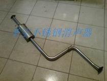 Haoyou EFI stainless steel muffler split Middle stainless steel exhaust pipe stainless steel muffler