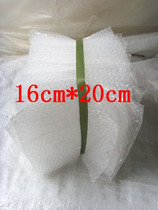 Factory direct bubble bag custom bubble bag bubble film foam bag express packaging bag 6 points a