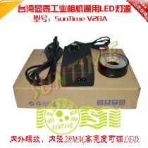 Taiwan Xiantai inner diameter 28MM Double threaded plastic LED light microscope Universal LED adjustable brightness LED lamp