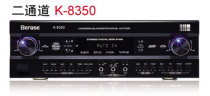 350w 4-channel professional KTV card pack amplifier Conference amplifier BERASE Weisi K8350