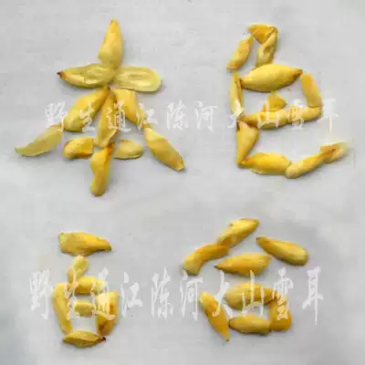 Tongjiang wild natural color Lily dry edible medicine Lily efficacy Lily dry non-sulfur Super Dry Goods 250g farm goods