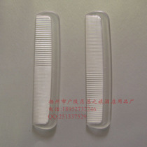 Guest House Hotel Guest Hotel Hotel Disposable Comb Bifacial Teeth Comb Transparent Comb high quality