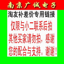 Taoyou make up the difference price Freight fee and other difference price subsidy how much to shoot how much