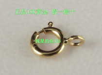 18K gold accessories 750 gold Spring button 4 5MM18K gold small button ()