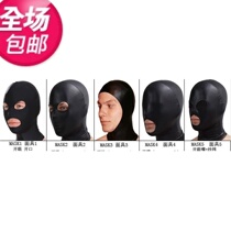 All-inclusive tights custom-made mouth-opening and eye-opening serial number selection Custom-made costs can also be mapped and sampled