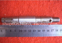 Sewing Machine Flatcar Motor Motor Shaft Barren Lake Motor Shaft Turning Shaft Industrial Sewing Machine Motor Spare Parts