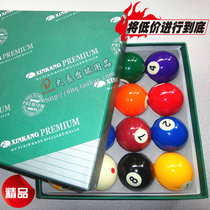 Factory direct sales Taiwan high imitation Belgium silver award TV American crystal ball black 8 American nine-ball crystal billiards