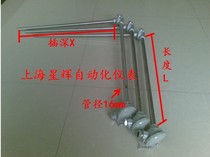 WRN-520 WRN-530 K-type thermocouple right-angle thermocouple K-type flue temperature thermocouple